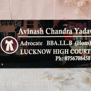 Advocate Acrylic Nameplate ⚖️